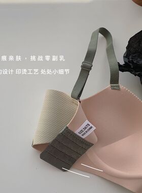 蜜丝莱斯舒氧款少女文胸小胸聚拢无痕无钢圈女士内衣学生女孩胸罩