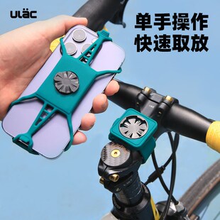 ULAC自行车手机支架硅胶绑带公路车手机绑带电动车导航支架H7装备