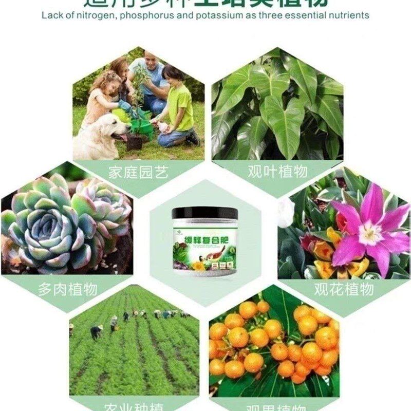 磷酸二氢钾磷肥钾肥叶面肥全水溶颗粒果蔬花卉通用型肥料快递包邮