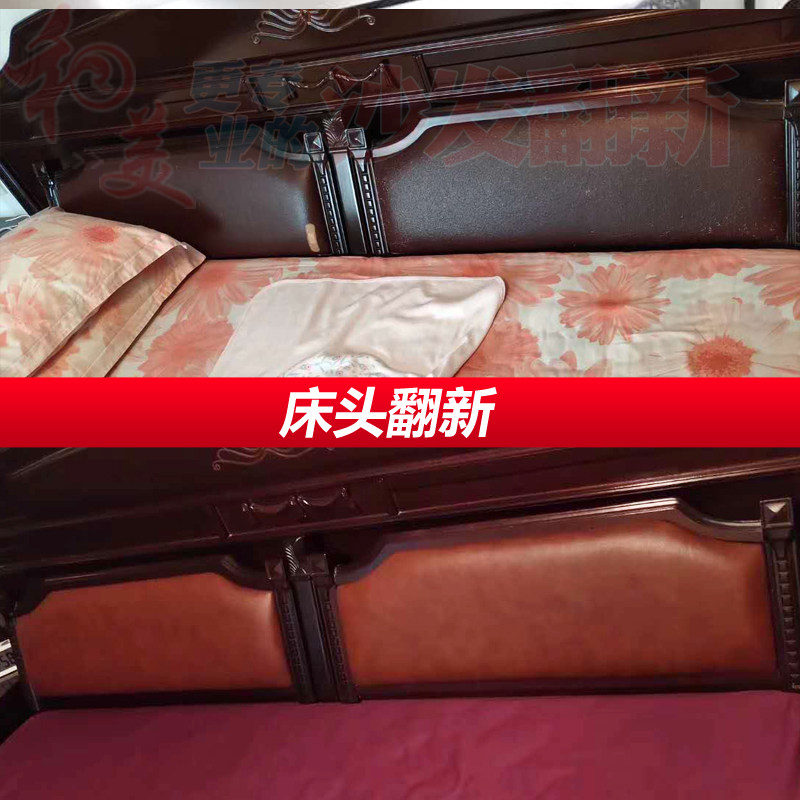 长沙旧沙发真皮套翻新人造革自喷漆自包皮革布料换海绵垫换皮维修