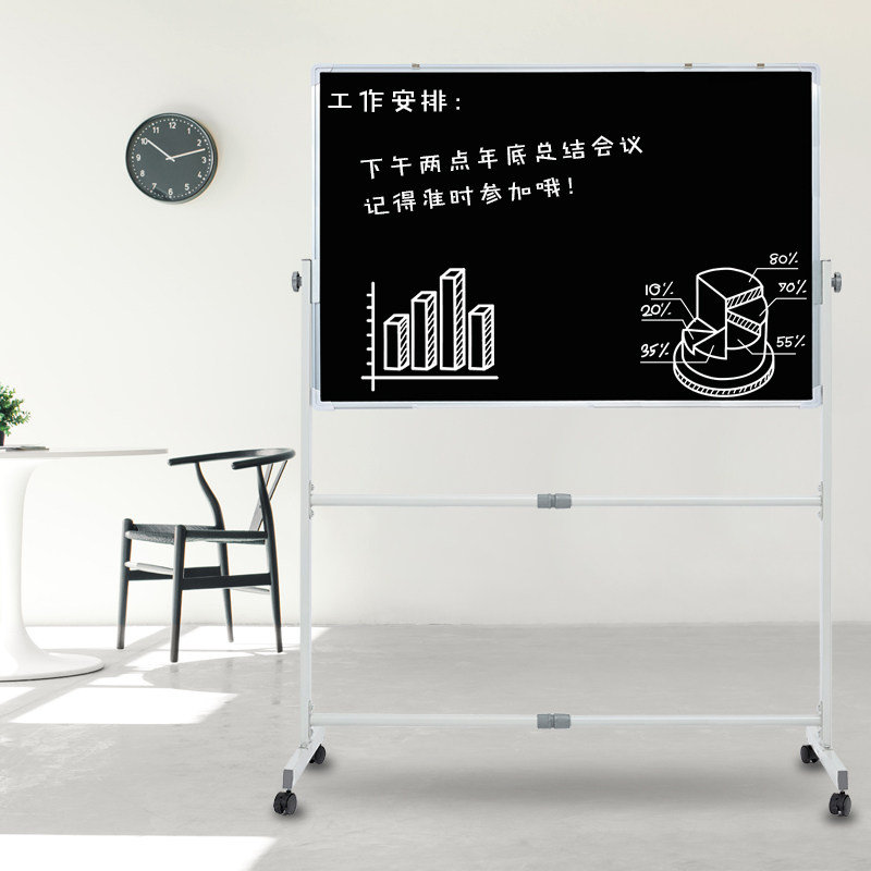 紫微星支架式黑板单面磁性粉笔写字可擦办公家用教学培训街道宣传