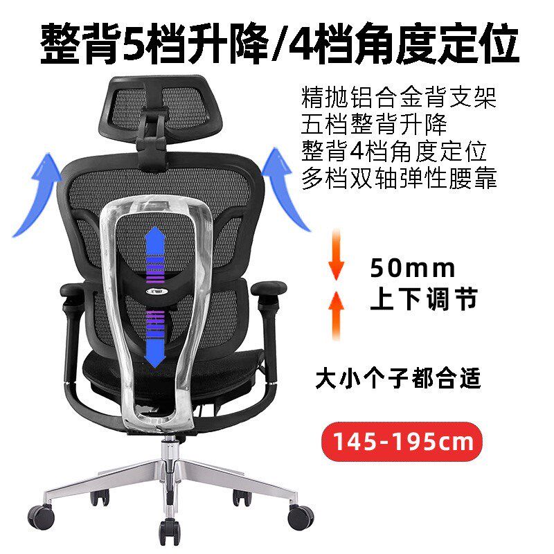 舒适久坐透气人体工学椅电脑椅家用办公椅子靠背座椅可躺电竞椅