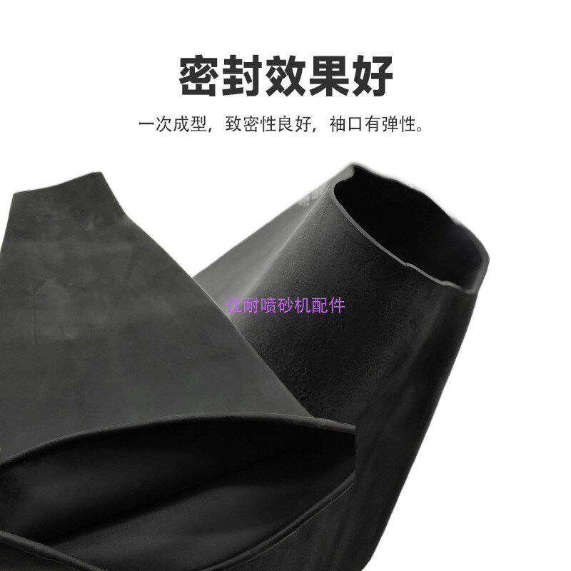 箱式喷砂机专无手掌手套加长加厚防护橡胶耐磨喷沙袖套打砂机配件
