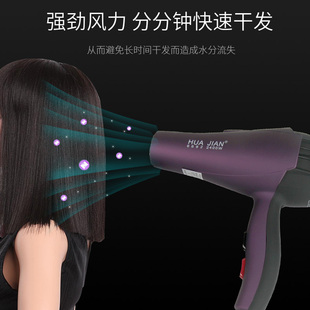 华剑6692理发店专业吹风机2400w大风大功率发型师专用家用吹风机