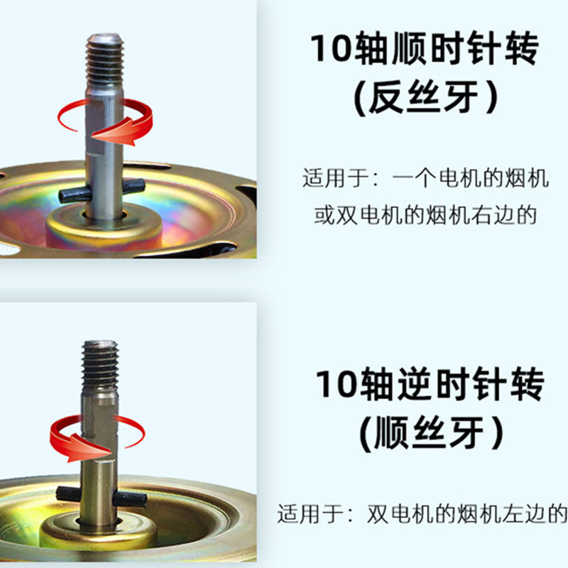 通用抽油烟机电机马达纯铜线民强热保大吸力W大功率YCY正反双家用