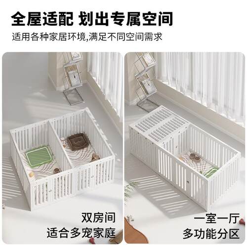 宠物围栏室内狗围栏狗笼子小型犬狗窝客厅中型犬专用护栏狗屋围挡