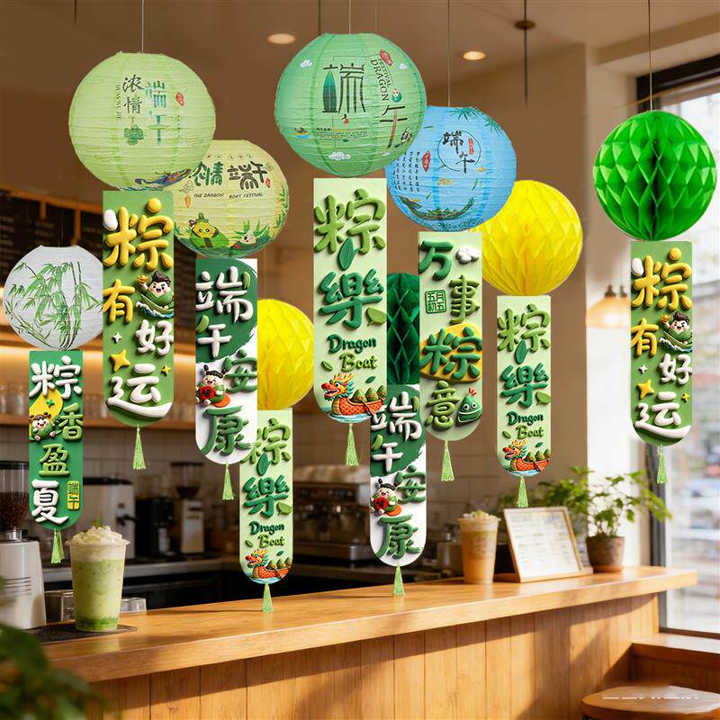 端午节装饰蜂窝球挂件幼儿园节日氛围场景布置商场纸灯笼活动道具