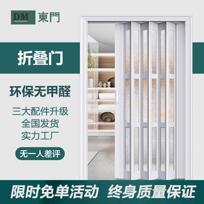 PVC折叠门隔断 厨房卧室阳台厕所简易商铺移门