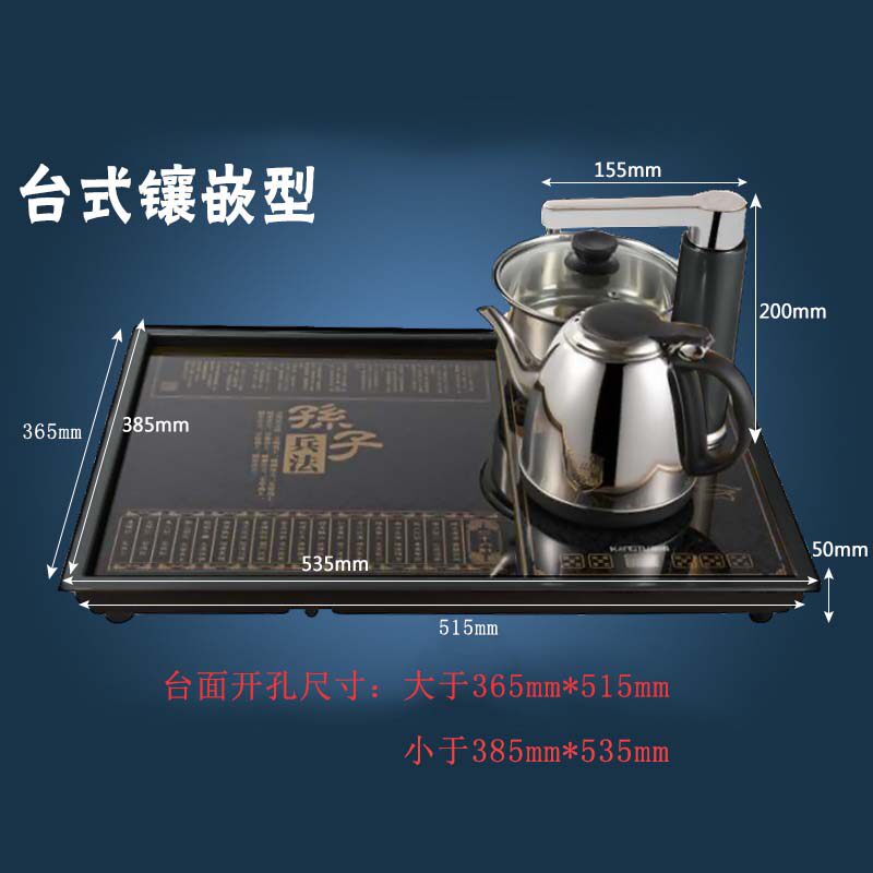 康图电热烧水壶家用全自动上水煮茶器镶嵌型茶壶茶盘套装茶台新款