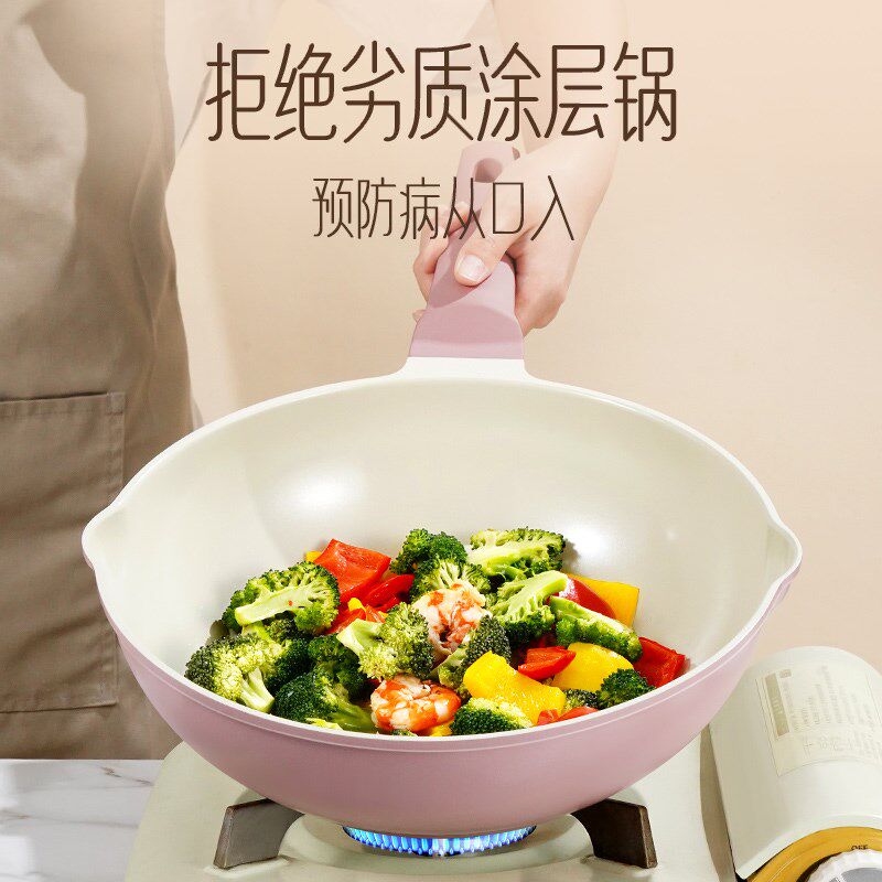 陶瓷炒锅家用炒菜锅加深平底锅不粘锅电磁炉专用燃气灶通用