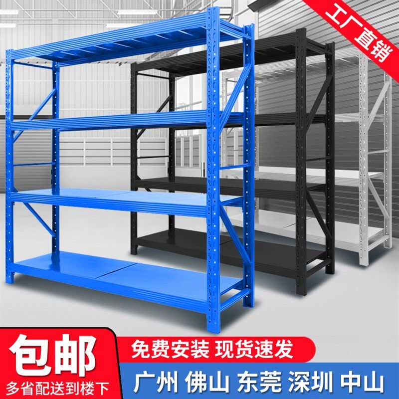 仓库货架置物架仓储物流快递多层轻型中型储物钢制家用铁架子货架