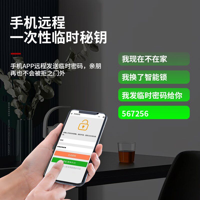 老式防盗门指纹锁牛头锁家用电子锁户外防水庭院门密码锁智能门锁