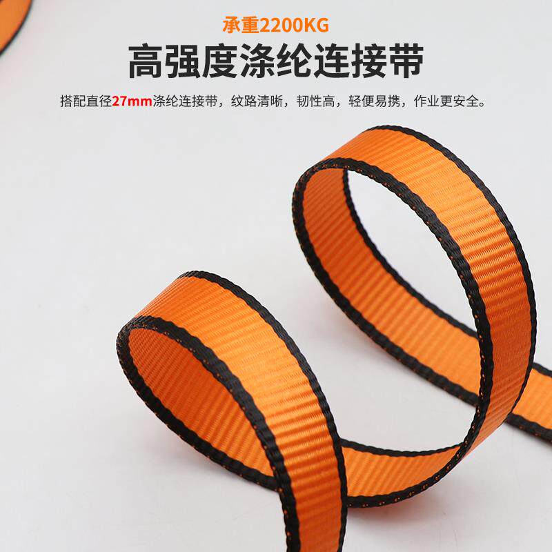 单腰式速插安全带高空作业安全绳套装施工保险带带挂钩简易便携式