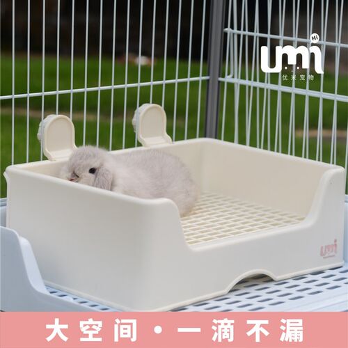 兔子厕所 UMI大厕所兔兔龙猫豚鼠防掀翻托盘式特大号厕所宠物用品
