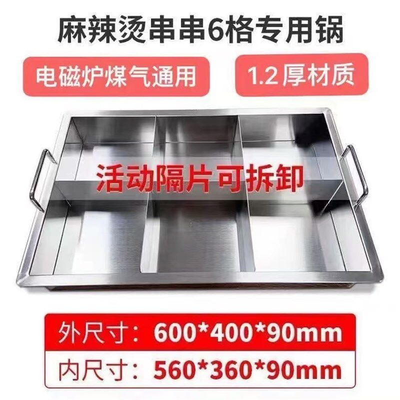火乐宝长方形商用电磁炉大功率5000w串串关东煮麻辣烫专用电陶炉