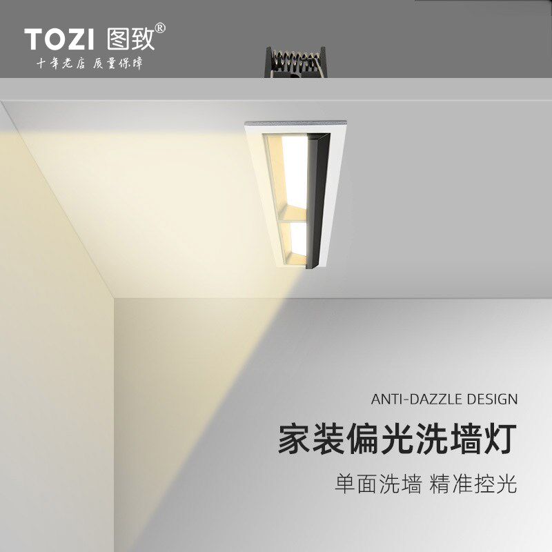 偏光洗墙灯室内led条形线性射灯嵌入式长条无主灯客厅防眩格栅灯