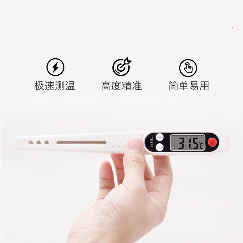 鱼缸电子温度计海水淡水族箱温度计鱼缸高精度快速测温精准温度计
