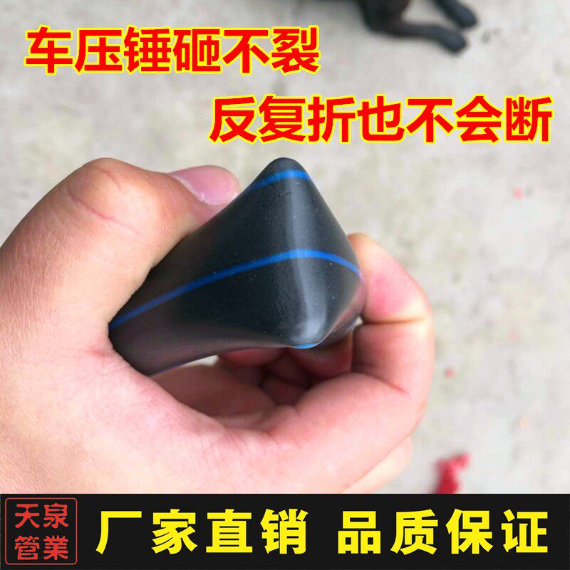 PE自来水管塑料管3分16滴灌管32热熔穿线50PE给水管材6分灌溉水管