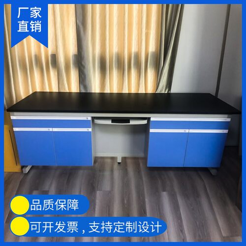 实验室实验台钢木PP边台试验台桌化验室操作台理化板工作台通风柜