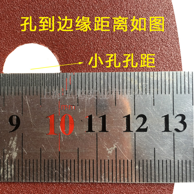 9寸6孔植绒砂纸片圆形打磨机自粘砂纸墙壁腻子抛光墙面打磨沙纸片