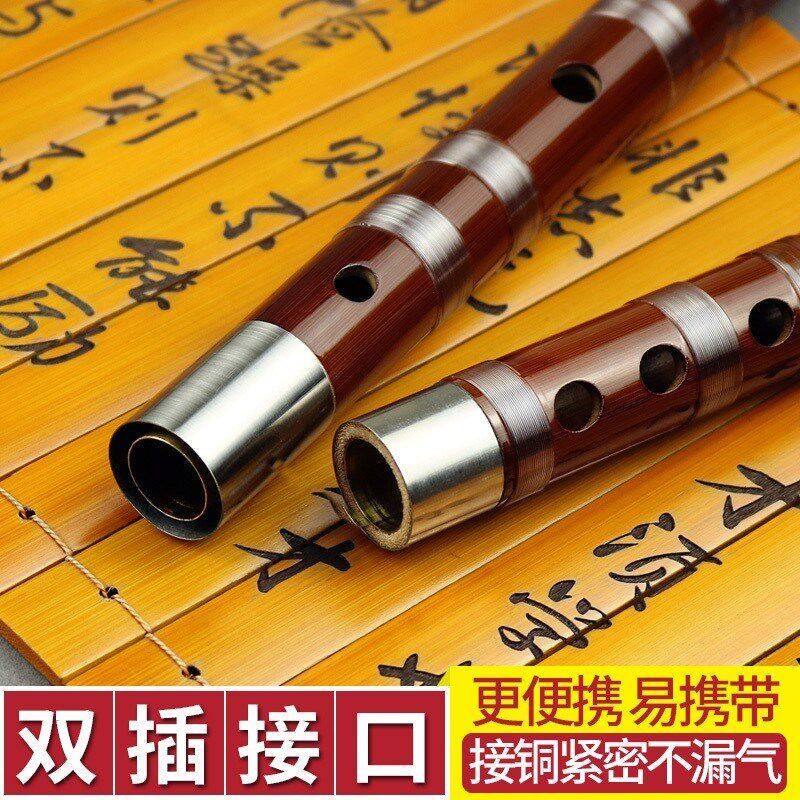 笛子竹笛初学者吹奏乐器儿童零基础专业演奏横笛CDEFGA调学生横笛