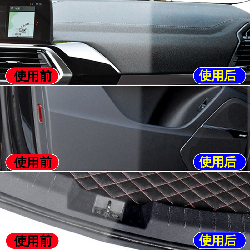 整箱24瓶划痕蜡表板蜡仪表盘翻新增亮汽车内饰塑料件上光皮革保养