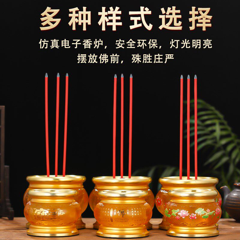 电子香炉家用led礼佛供奉插电长明灯供佛蜡烛财神观音香烛香炉