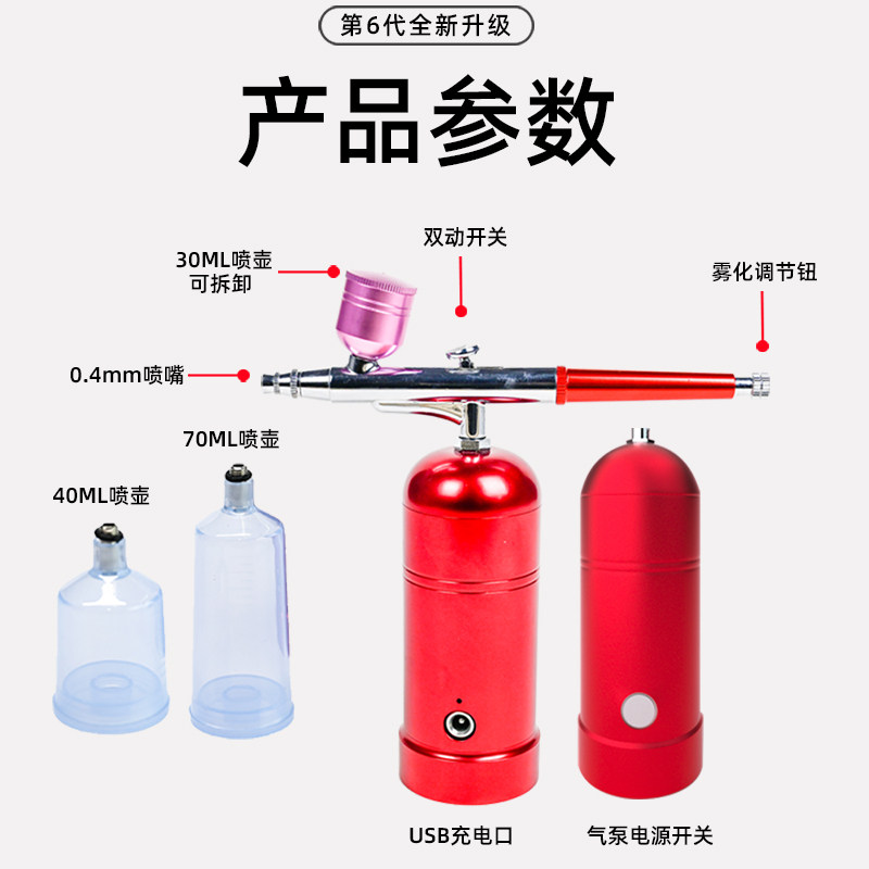 手持充电式上色泵便捷手持式糖艺翻糖蛋糕电动喷笔气泵迷你上色泵