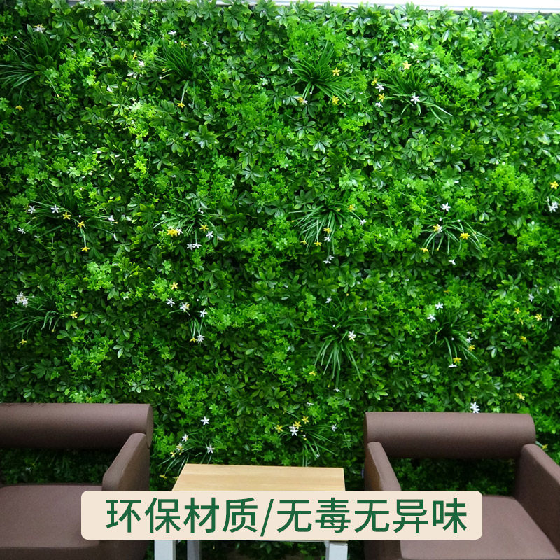 户外仿真植物墙绿植草皮绿化墙体室外草坪米兰草背景墙绿植装饰