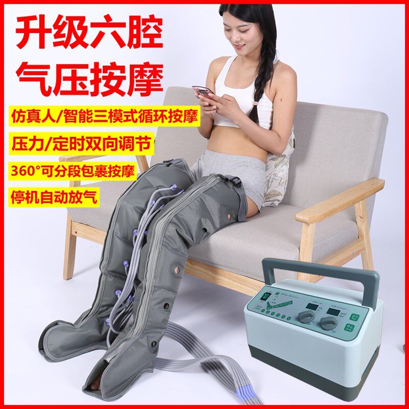 奥美佳空气波老人气动腿部按摩器气压力理疗腿脚部胳膊揉捏按摩仪