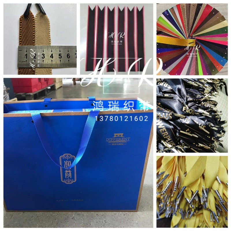 仿尼龙手提绳子密纹宽带背包带扁宽编织打孔铆钉铁头织带手手提带