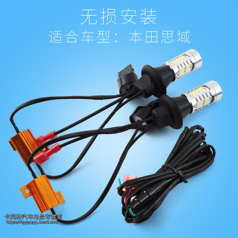 十代思域改装专用LED日行灯带转向日间行车灯LED大灯装饰灯超高亮