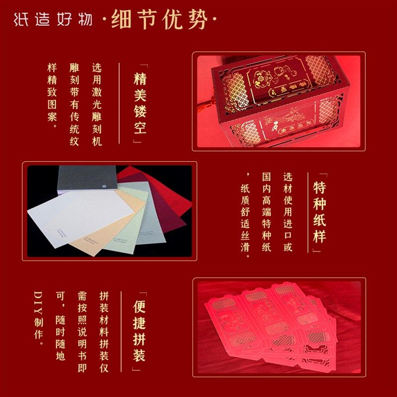 中秋节春节元宵灯笼新款创意装饰花灯儿童diy手提发光走马灯宫灯