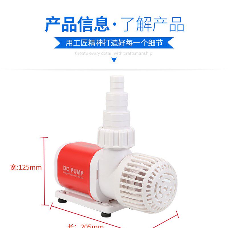 恒笙迅拓 超静音智能变频潜水直流过滤泵 水陆两用抽水鱼缸循环泵