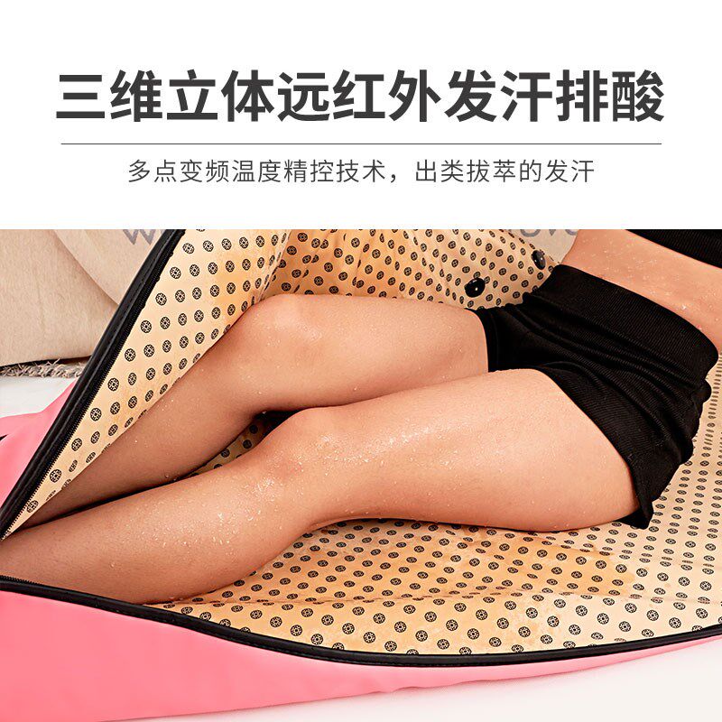 扶元汗蒸袋沙棘排酸毯家用全身家庭无排毒满月发汗箱排湿排寒仪器