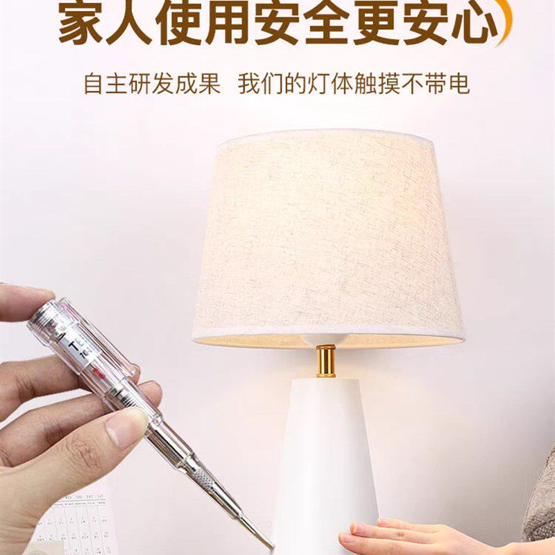 遥控台灯卧室床头灯老人用触摸台灯卧室简约现代可调光家用台灯