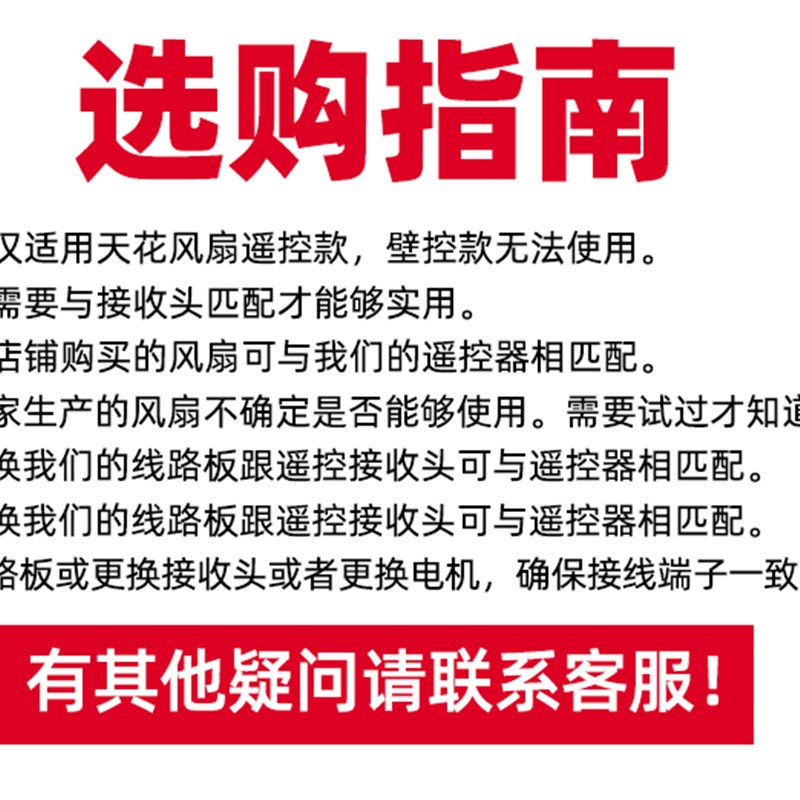600x600吸顶式吊顶电风扇线路板嵌入式天花转页风扇单遥控器电机