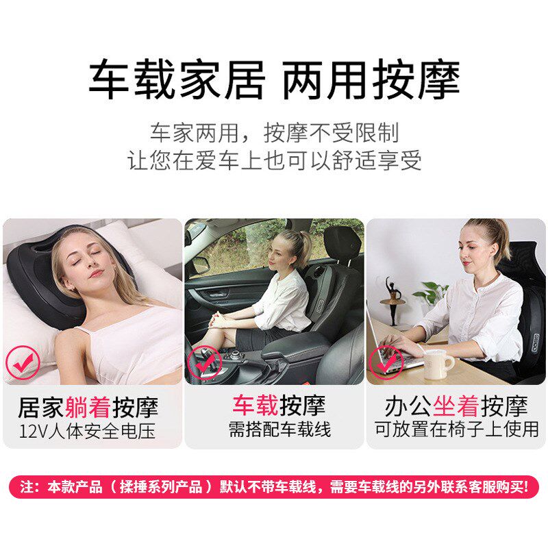 电动按摩枕按摩腰靠垫车载家用肩颈椎按摩器揉捏多功能按摩仪
