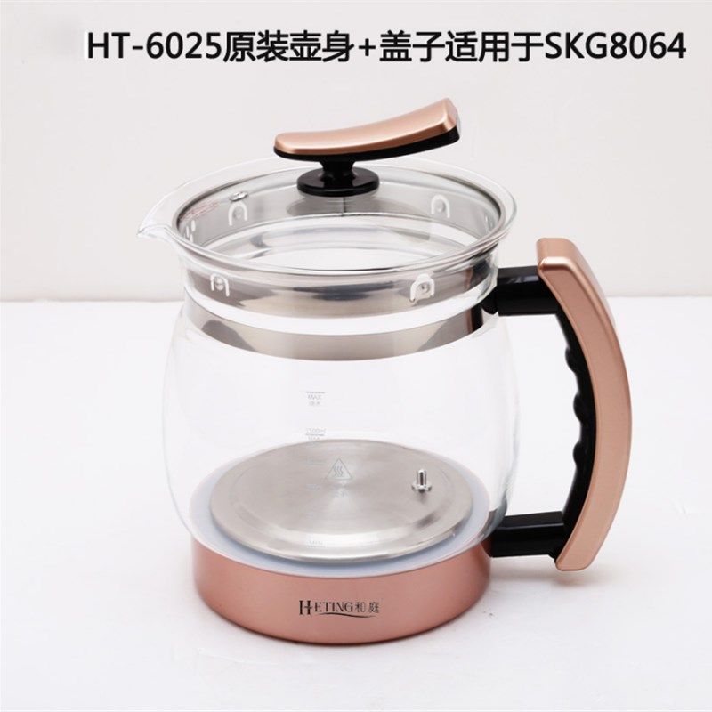 和庭6025养生壶玻璃杯配件玻璃壶身壶体盖子通用零件大容量2.5L升图片