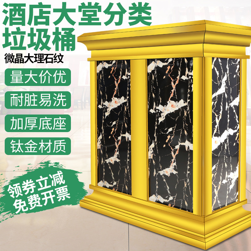 酒店大堂垃圾桶 不锈钢环保分类垃圾桶 立式翻盖宾馆电梯口商场