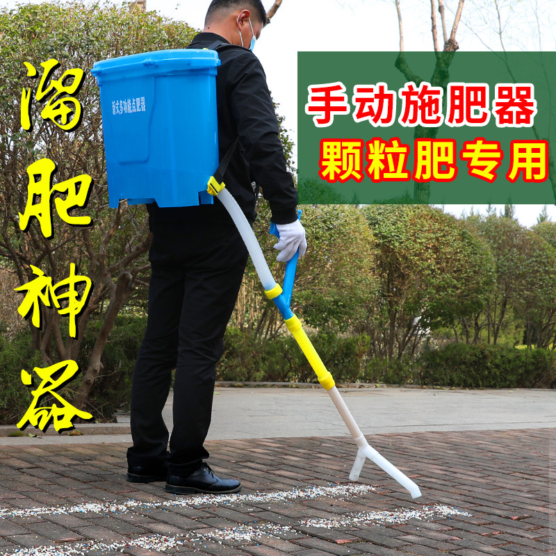 农用玉米施肥器追肥器 背负式多功能手动撒肥料点肥神器下化肥机