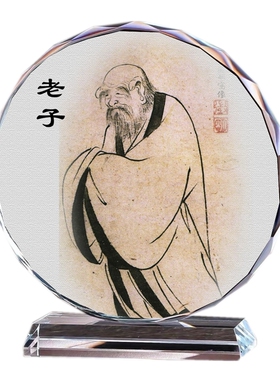 道家学派创始人老子画像周边珍藏品水晶模型摆件工艺品书房摆设品