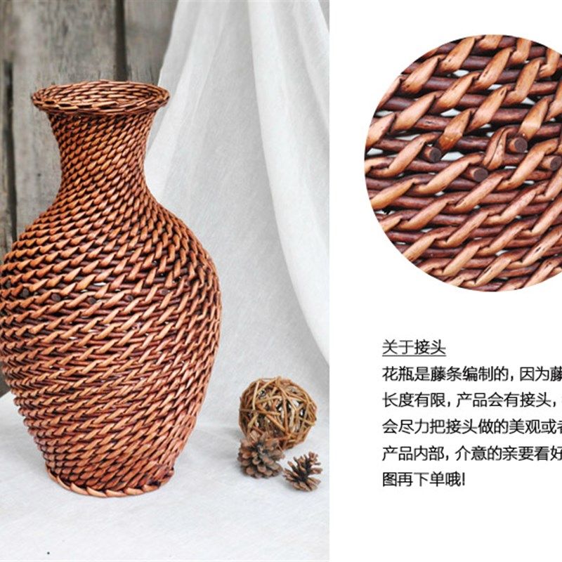 痕迹手工编制花筐柳编花篮藤编花瓶饰品插干花花盆花器宝葫芦装饰