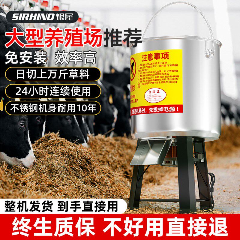 新款不锈钢碎菜机喂鸡鸭鹅粉碎机养殖用草蔬菜切碎机小型家用桶式