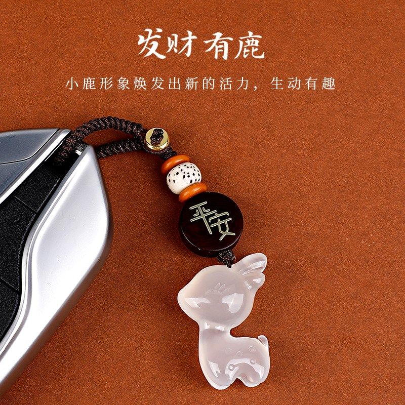玉髓鹿汽车钥匙扣小挂件2025新款高端精致一路平安高级手机链吊坠
