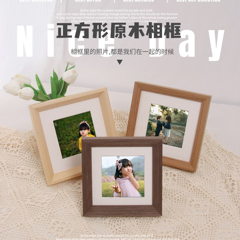 十字绣装裱展示正方形相框摆台定制尺寸洗照片相框打印加做成框架