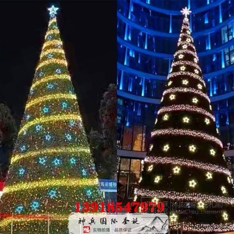 圣诞节五角星雪花灯挂件装饰圣诞树6-7-8-10-15米户外大型钢架树
