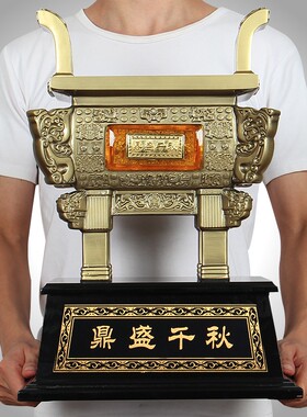 鼎盛千秋古铜鼎摆件办公桌仿古摆设工艺礼品开业送礼家居装饰品