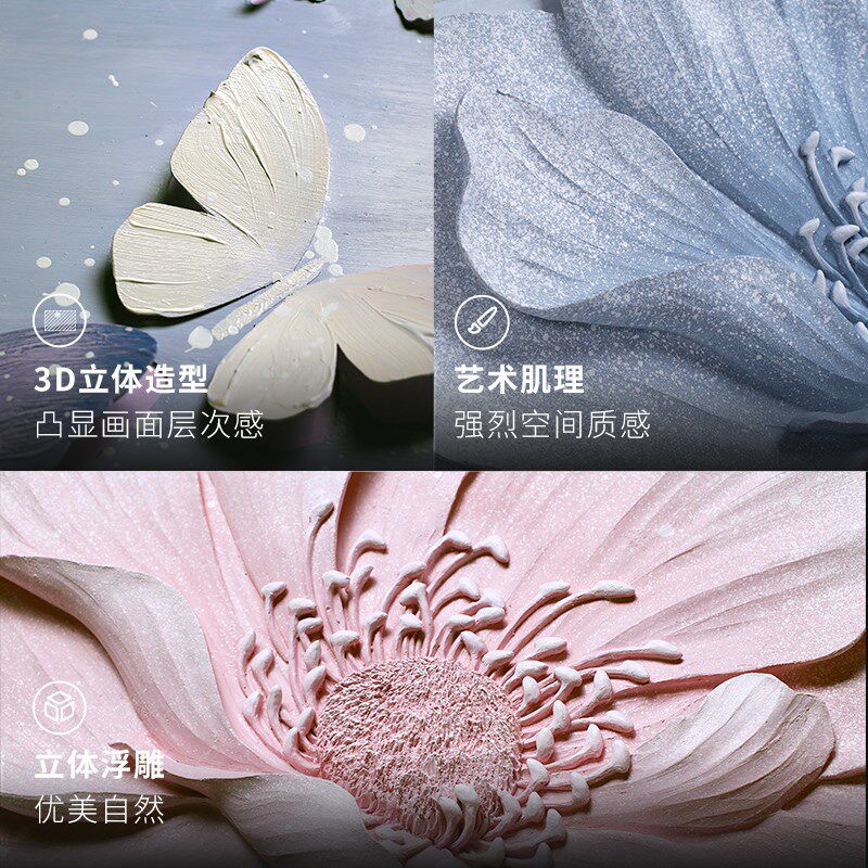 客厅墙面装饰画轻奢高级感壁画艺术沙发背景墙肌理画创意浮雕挂画