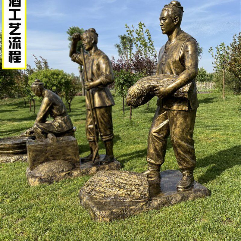 定制酒文化雕塑玻璃钢踩曲备料辗压装坛品酒雕像人物户外大型摆件